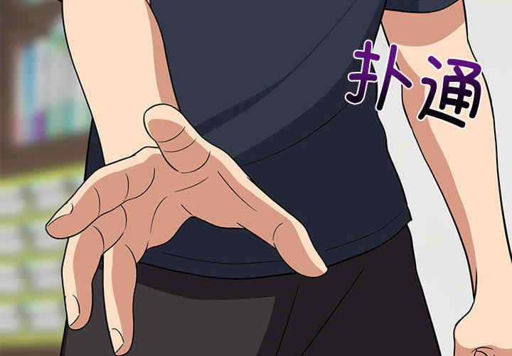 难缠姐妹偏要和我同居/家教住我家