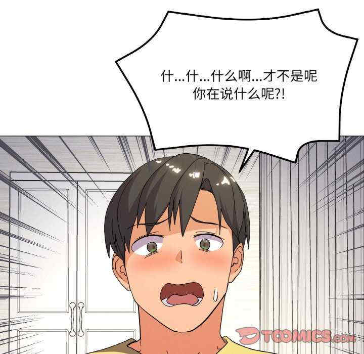 家人之间这样不好吧/家人麥計較