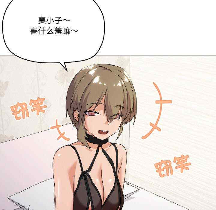 家人之间这样不好吧/家人麥計較