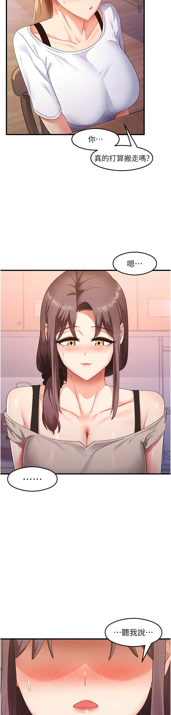 尻试之神学习法