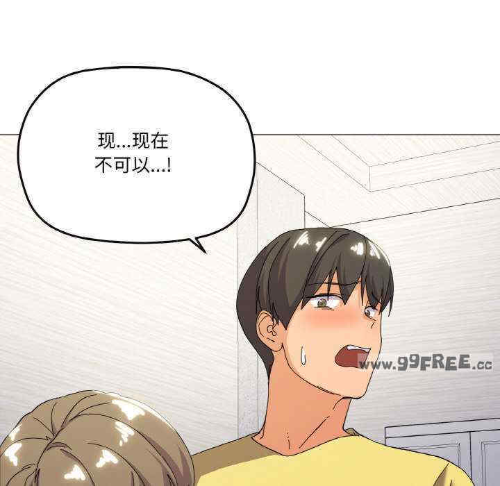 家人之间这样不好吧/家人麥計較