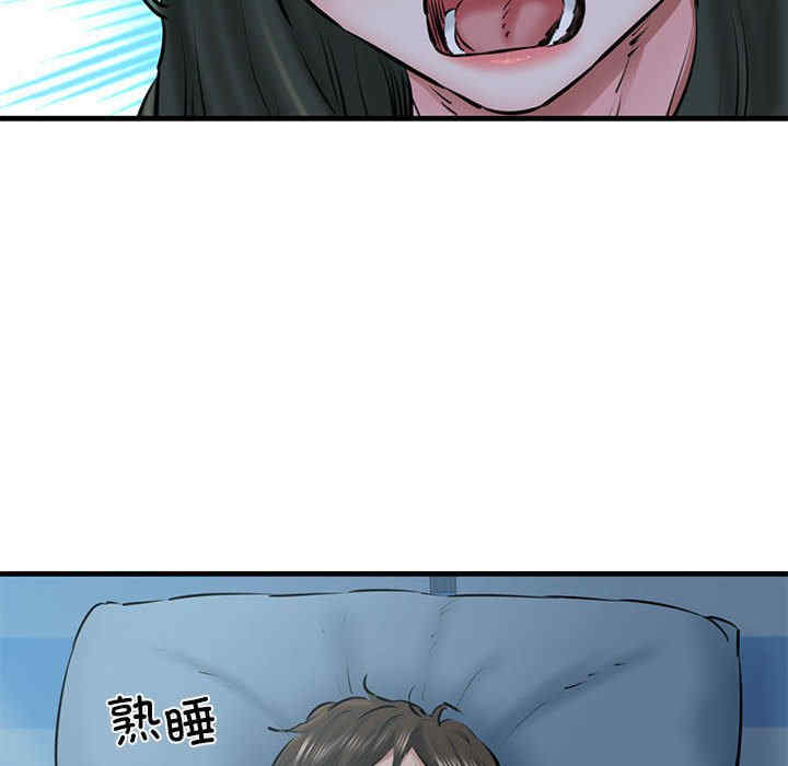 我的拉拉队宝贝/我的拉拉队美眉