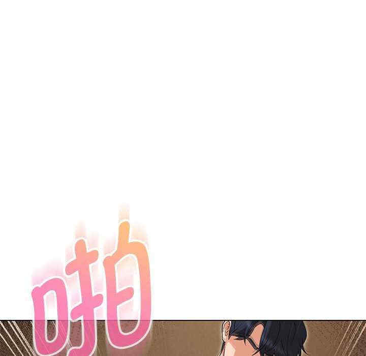 嫁入豪门的老师