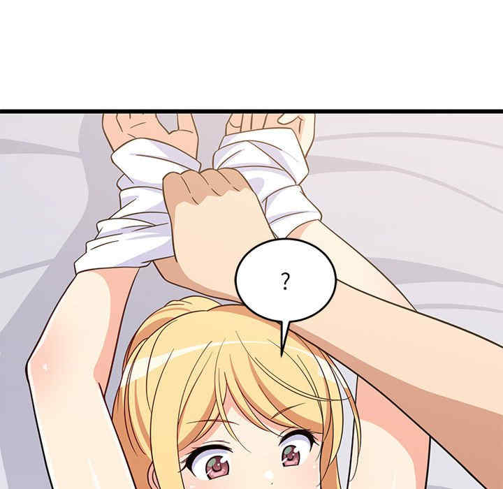 难缠姐妹偏要和我同居/家教住我家