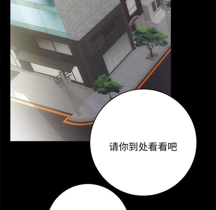 房产姐妹花/房地产姐妹花