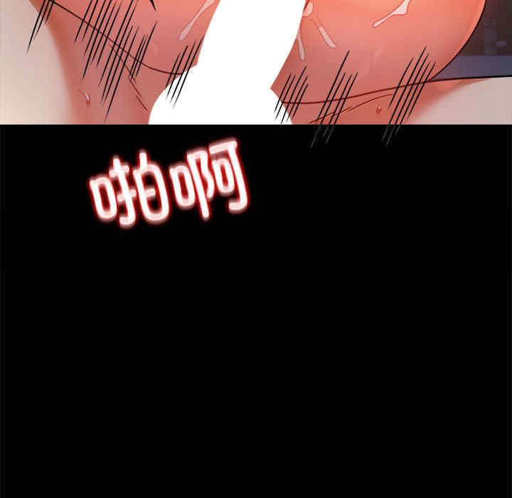 背叛的开始/完美妻子的背叛