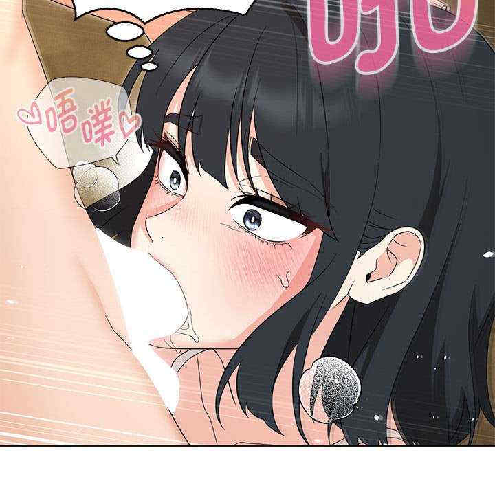 嫁入豪门的老师