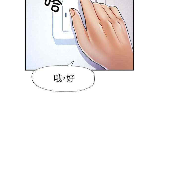 可以爱你吗/似曾相识的她