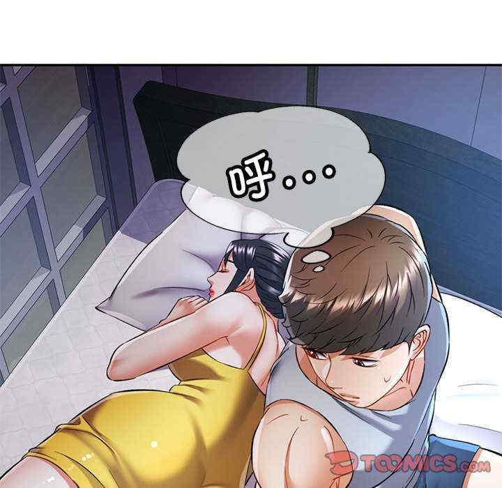 可以爱你吗/似曾相识的她