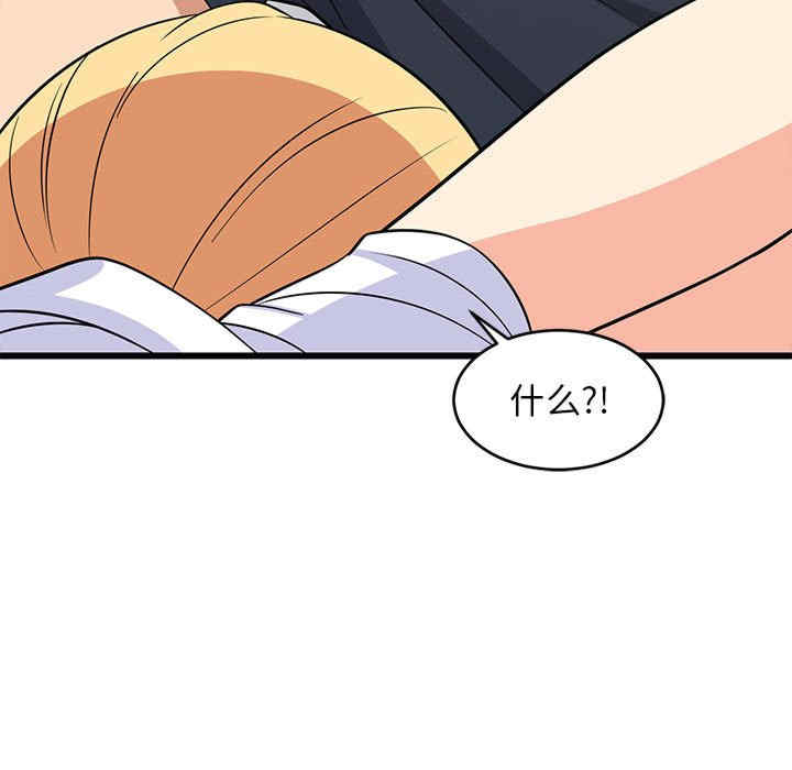 难缠姐妹偏要和我同居/家教住我家