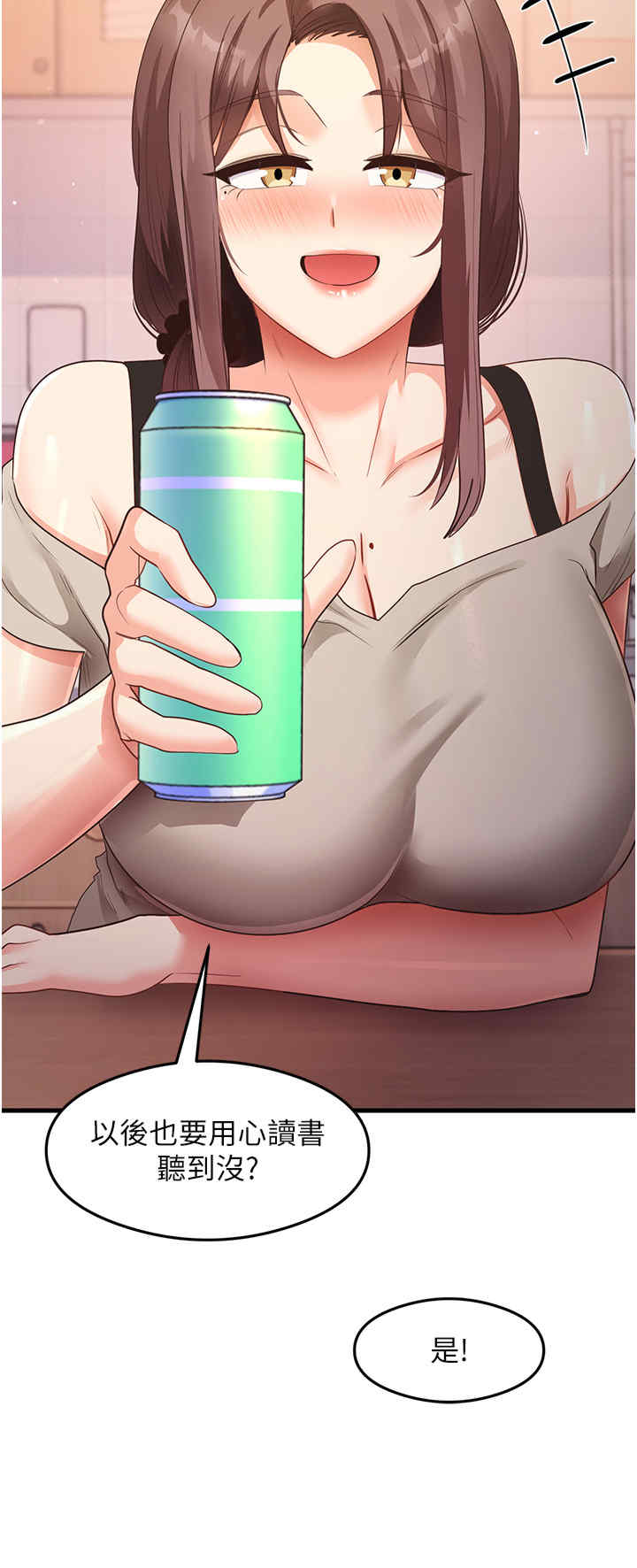 尻试之神学习法