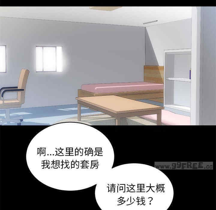 房产姐妹花/房地产姐妹花