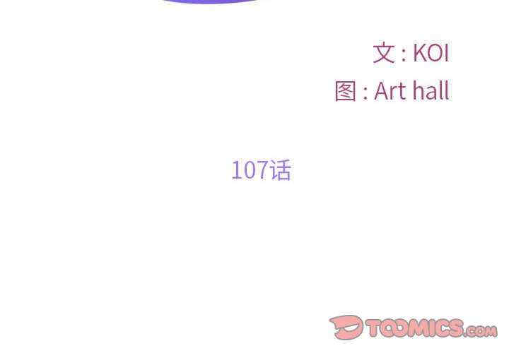 社区重建协会/敲开你的门