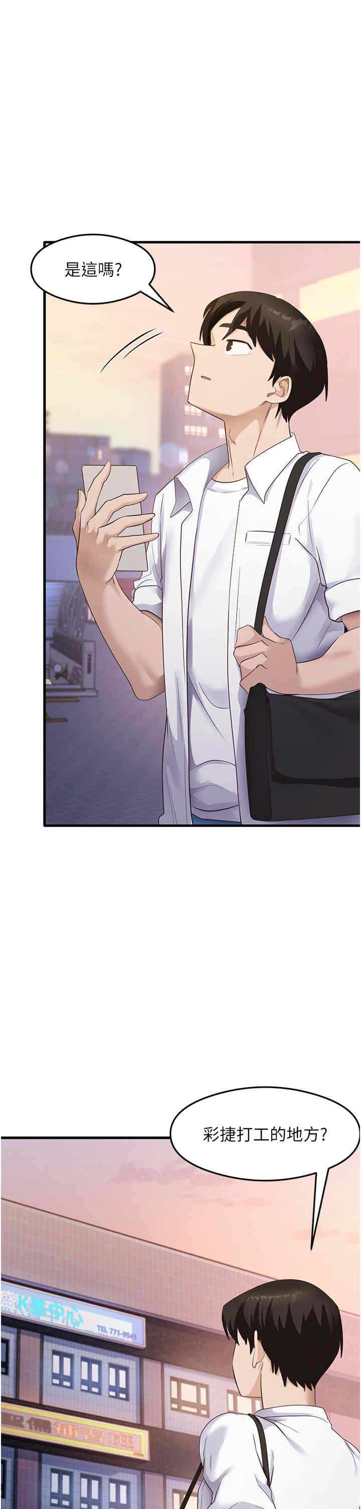 尻试之神学习法