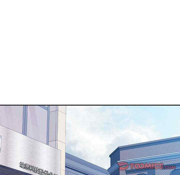 可以爱你吗/似曾相识的她