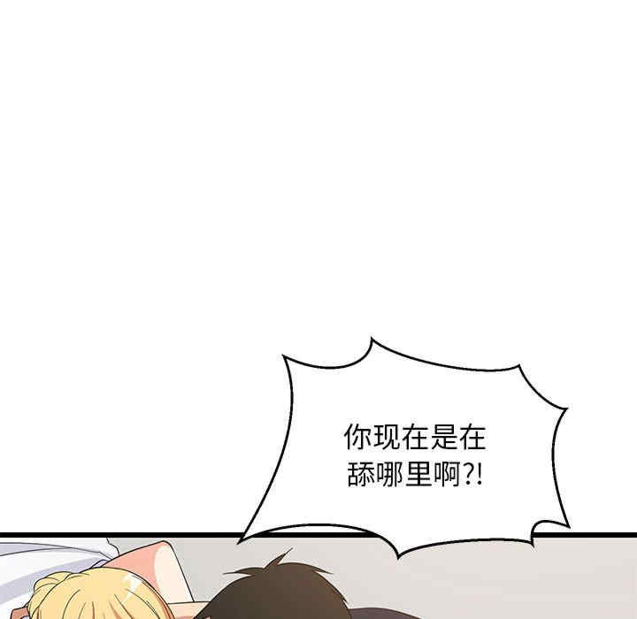 难缠姐妹偏要和我同居/家教住我家