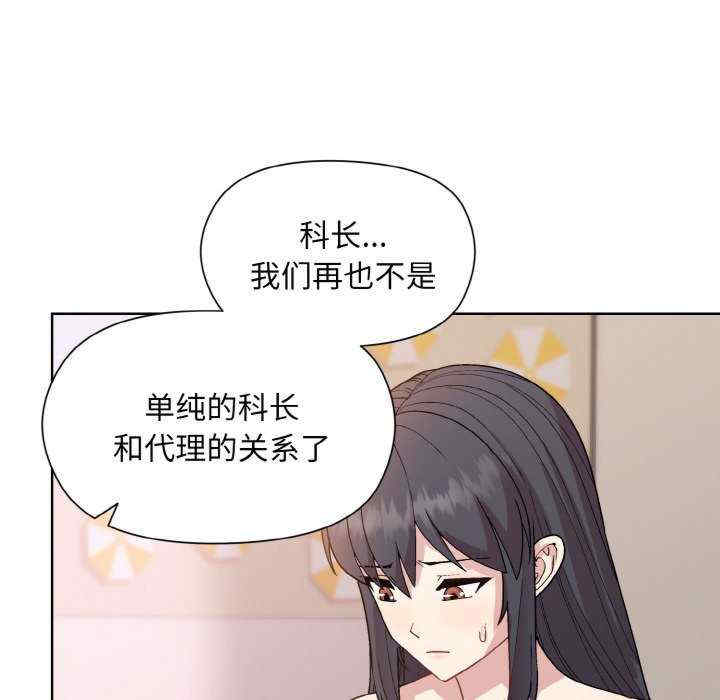和美女上司玩游戏/冰山主管的秘密兴趣