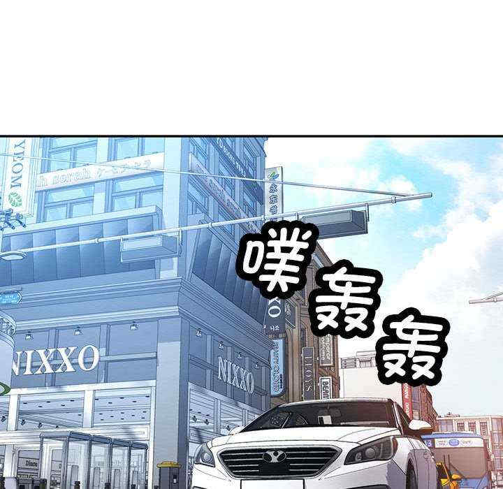 可以爱你吗/似曾相识的她