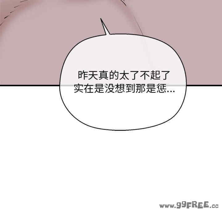 我的拉拉队宝贝/我的拉拉队美眉