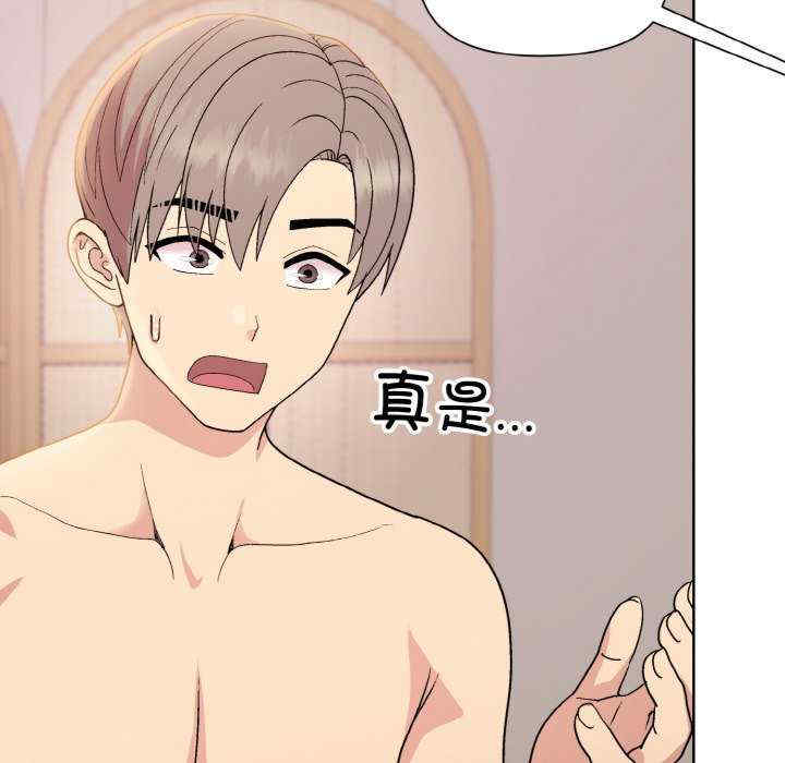 和美女上司玩游戏/冰山主管的秘密兴趣