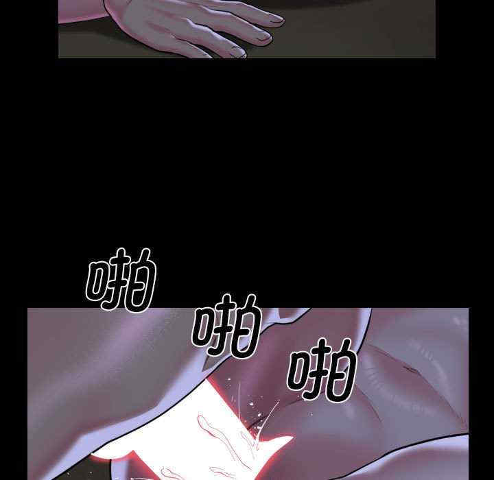 社区重建协会/敲开你的门