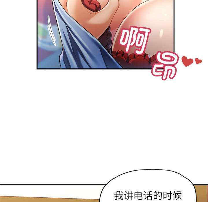 可以爱你吗/似曾相识的她