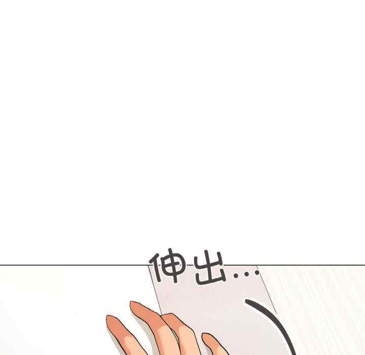 家人之间这样不好吧/家人麥計較