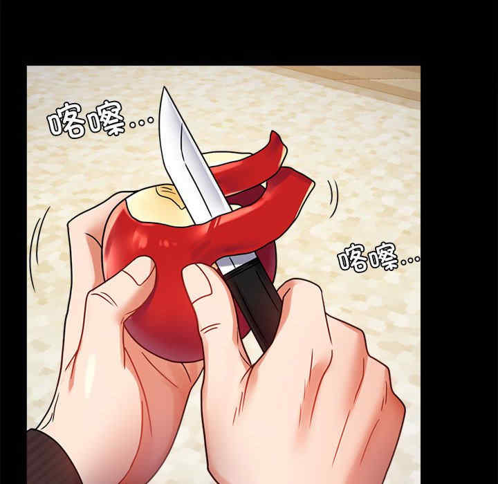 背叛的开始/完美妻子的背叛