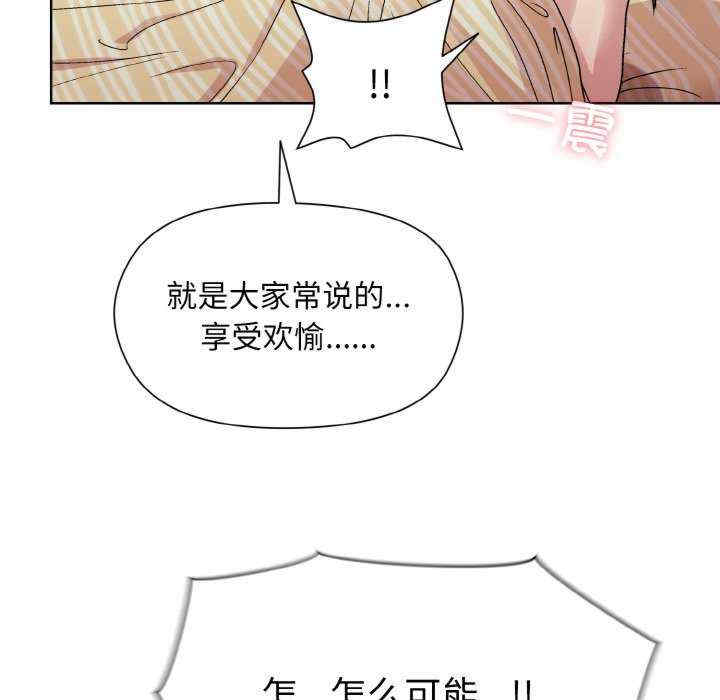 和美女上司玩游戏/冰山主管的秘密兴趣