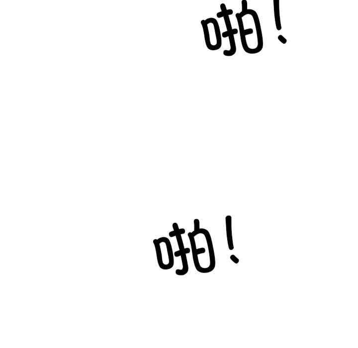 我的拉拉队宝贝/我的拉拉队美眉