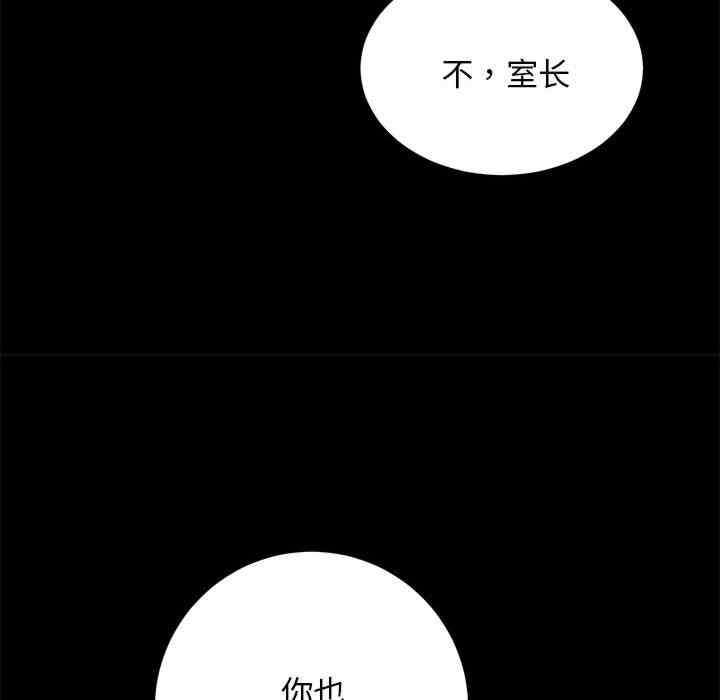 房产姐妹花/房地产姐妹花