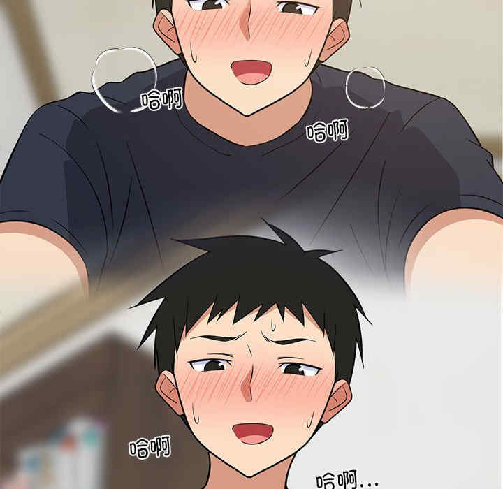 难缠姐妹偏要和我同居/家教住我家