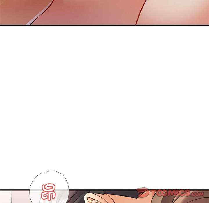 可以爱你吗/似曾相识的她