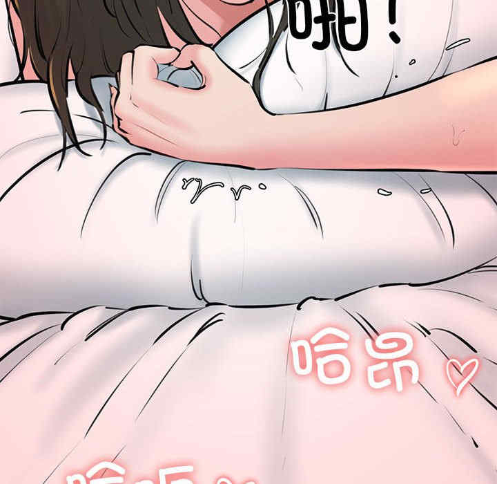 我的拉拉队宝贝/我的拉拉队美眉