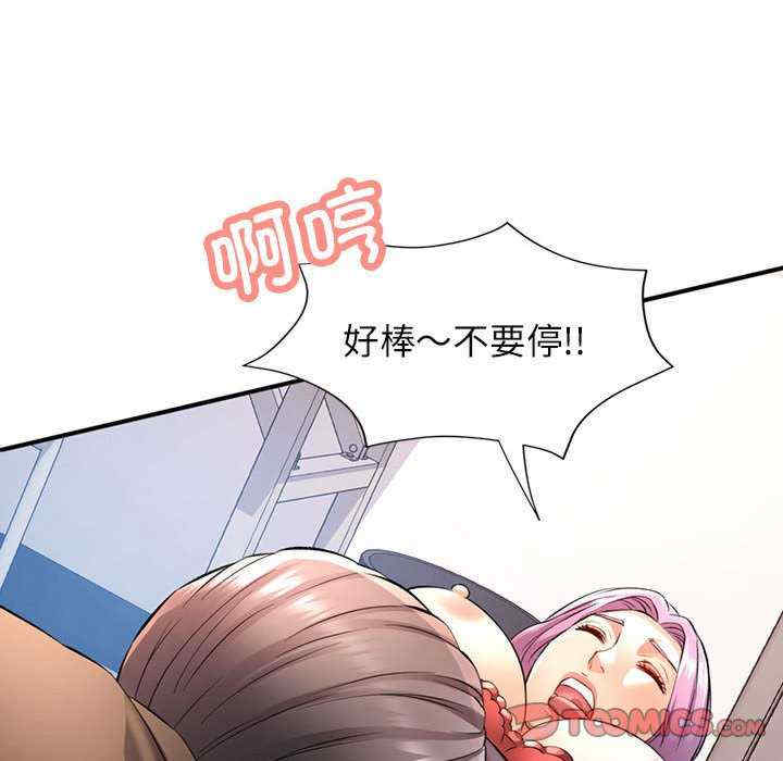 可以爱你吗/似曾相识的她