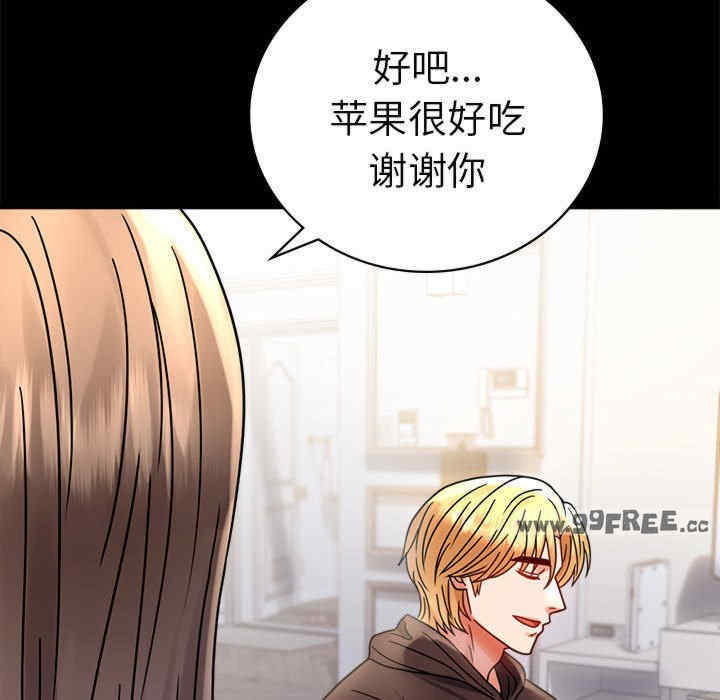 背叛的开始/完美妻子的背叛