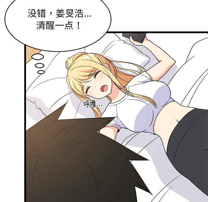 难缠姐妹偏要和我同居/家教住我家