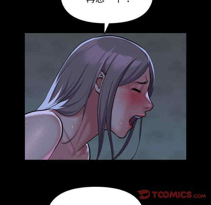 社区重建协会/敲开你的门