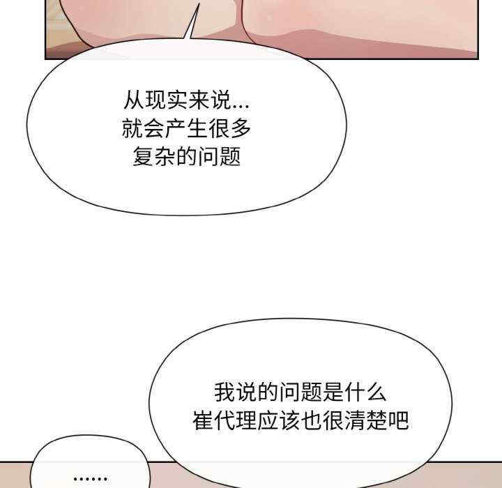 和美女上司玩游戏/冰山主管的秘密兴趣