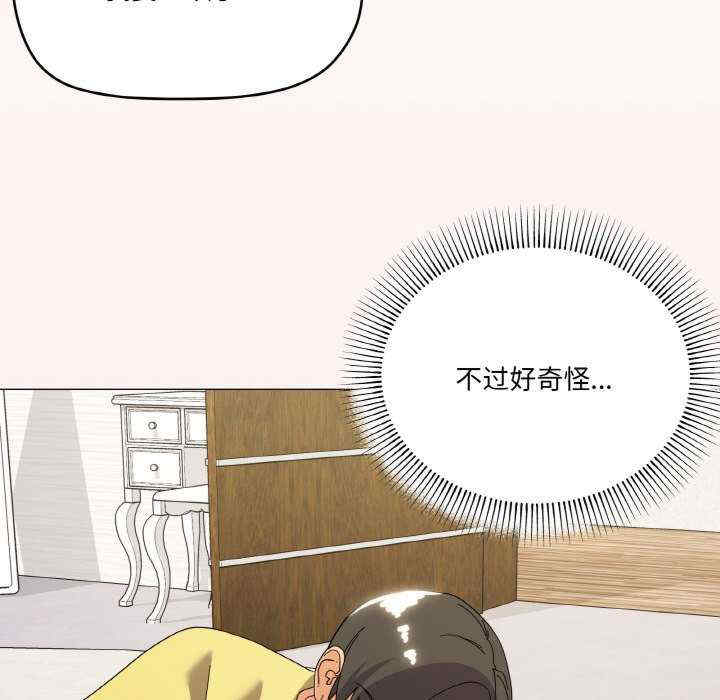 家人之间这样不好吧/家人麥計較