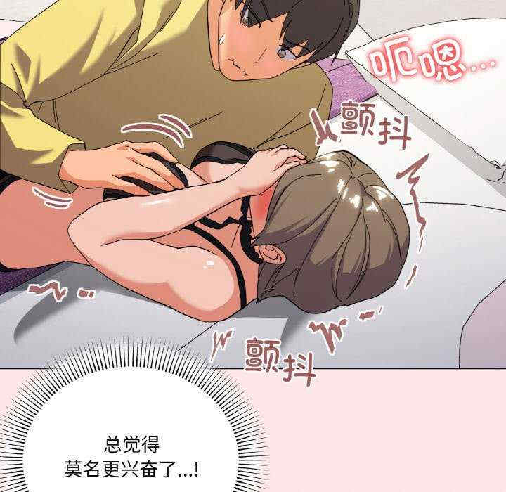 家人之间这样不好吧/家人麥計較