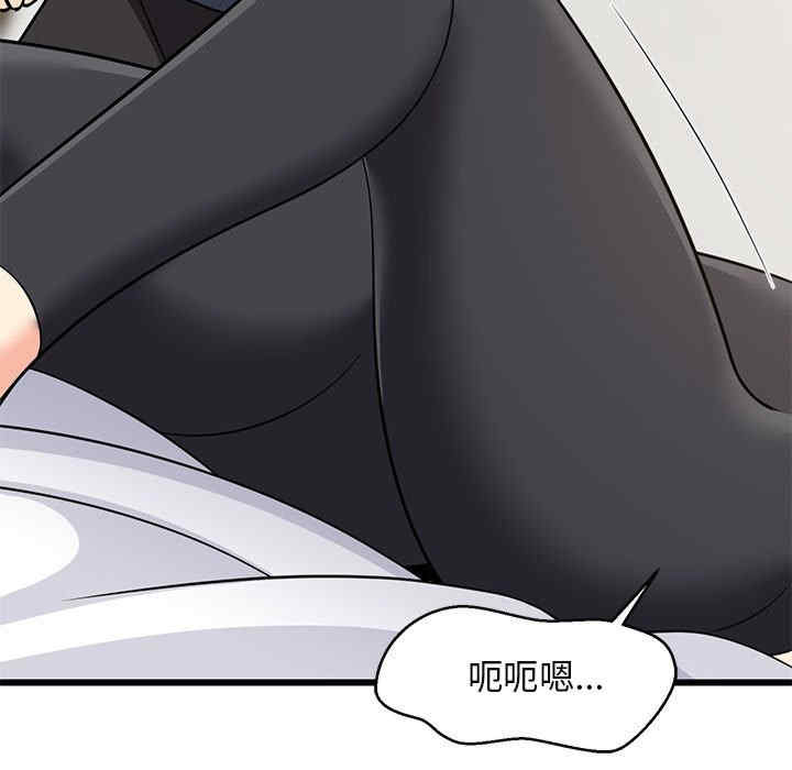 难缠姐妹偏要和我同居/家教住我家