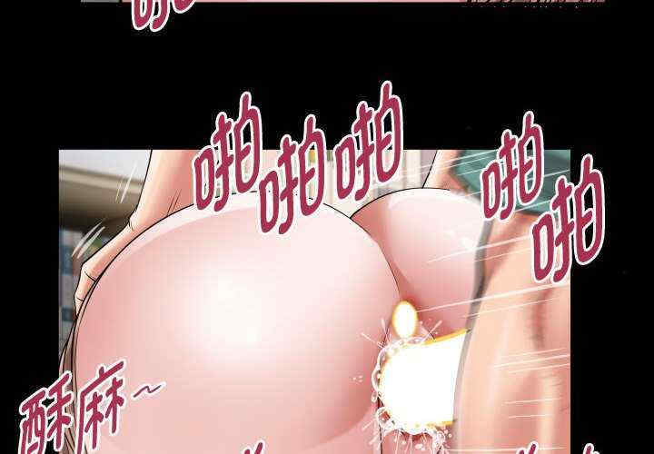 私密的牵绊/意外的私密牵绊