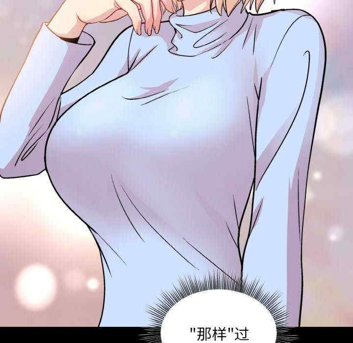 和美女上司玩游戏/冰山主管的秘密兴趣