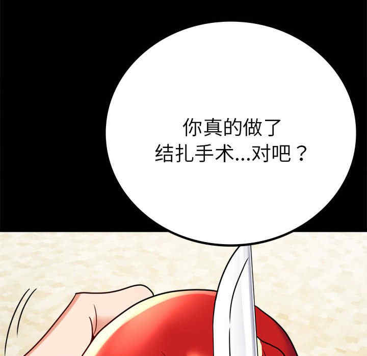 背叛的开始/完美妻子的背叛