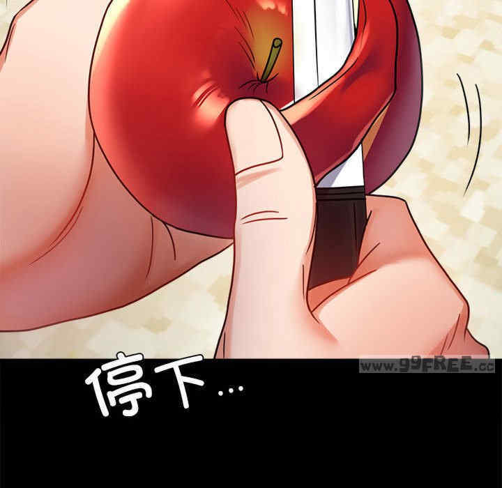 背叛的开始/完美妻子的背叛