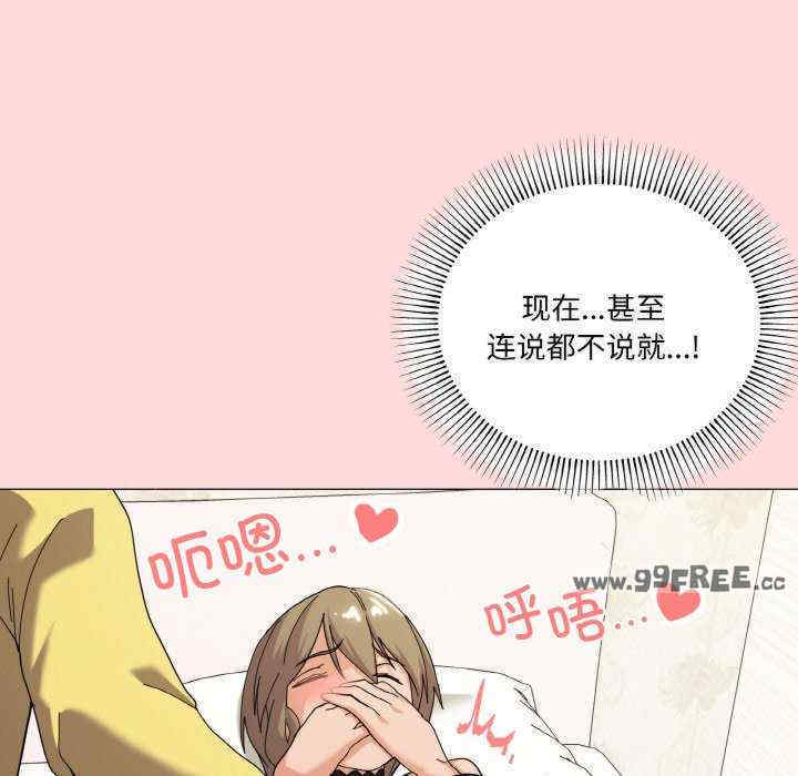 家人之间这样不好吧/家人麥計較