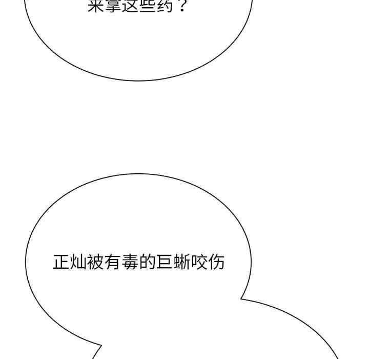 危险同学会