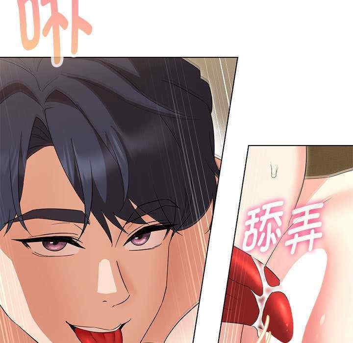 嫁入豪门的老师