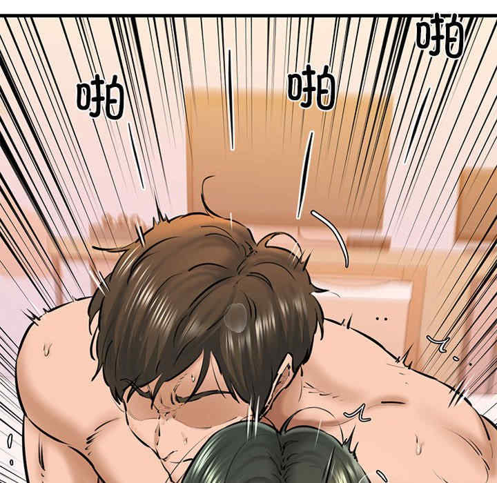 我的拉拉队宝贝/我的拉拉队美眉